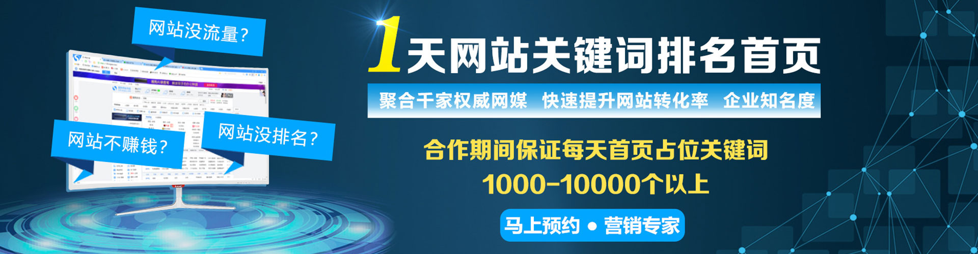 米脂快手信息流